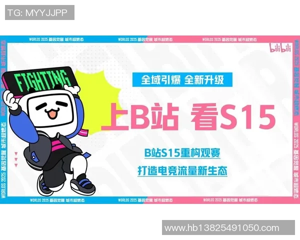 S15全球总决赛落户德国柏林：赛制改革引电竞爱好者狂热，电竞产业新篇章开启